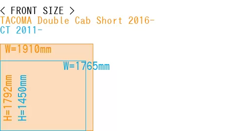 #TACOMA Double Cab Short 2016- + CT 2011-